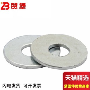 镀锌加大加宽平垫厚垫片M4M5M6M8M10M12M14M16M18M20M22M24M27M30