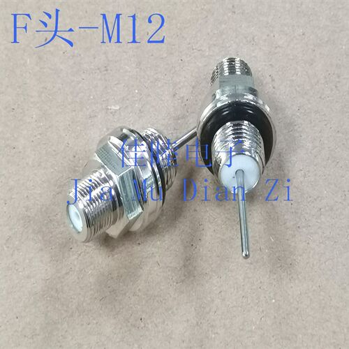 F头  M12*1 金属制品  F头公转F头母  可配AP盒M12孔
