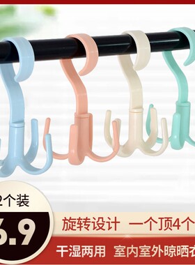 四爪包包书包挂钩器神衣柜收纳丝围巾衣帽架塑料可旋转置物架s型