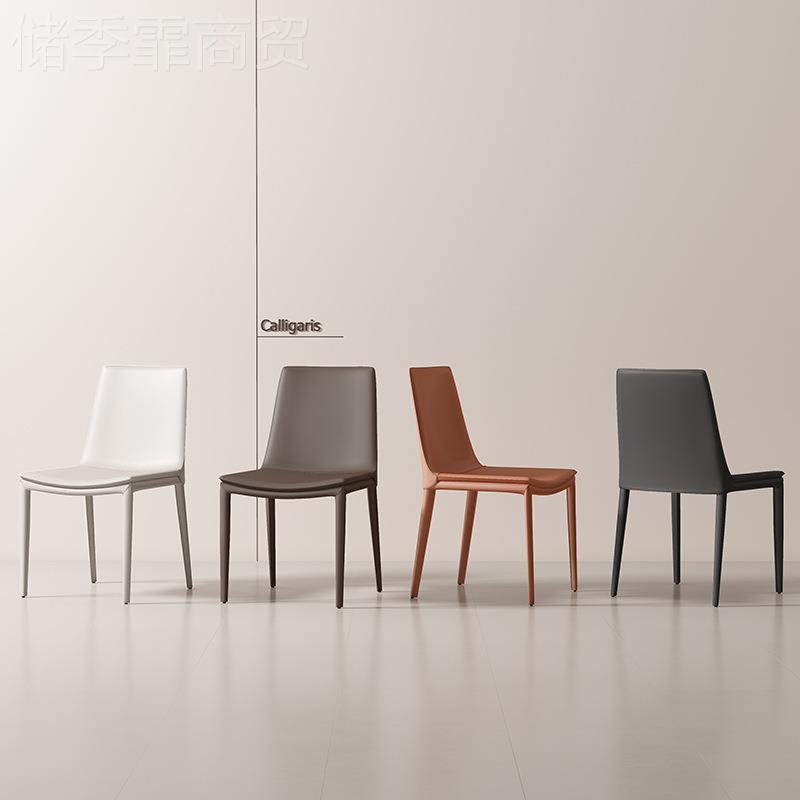 意椅式餐现代简靠背椅椅RQI家用餐厅休闲全包约皮艺椅子客厅马鞍