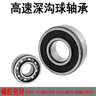 哈尔滨加厚深沟球轴承62200 62201 62202 62203 62204 62205 2RS