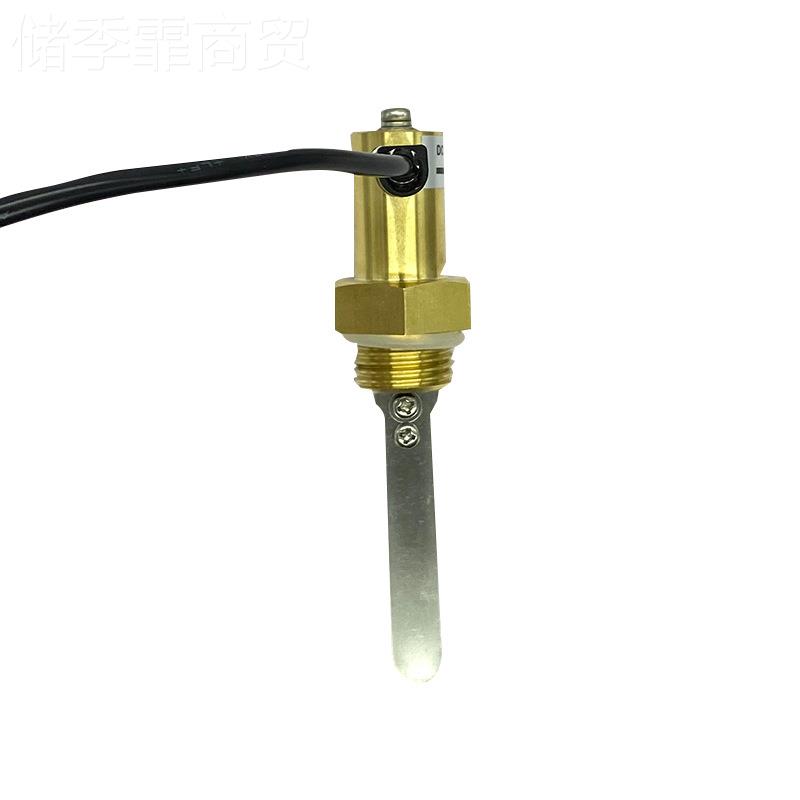 一寸空SAIER调冷水却水流量开关水黄铜开流量开关拨片流关靶式流