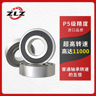 ZLZ久远轴承6017-2RS 180117 内径85mm外径130mm代替P5级