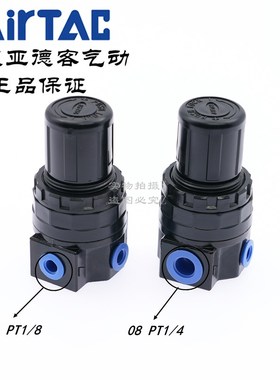 AirTAC原装亚德客减压调压阀 SR200-06-L-J-N SR200L-06 SR200061