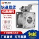 304不锈钢槽车球阀方形法兰手自一体方形洒水车阀门dn50 100