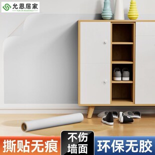 哑光墙面保护膜磨砂家用墙面静电墙贴白墙透明保护膜艺术漆乳胶漆