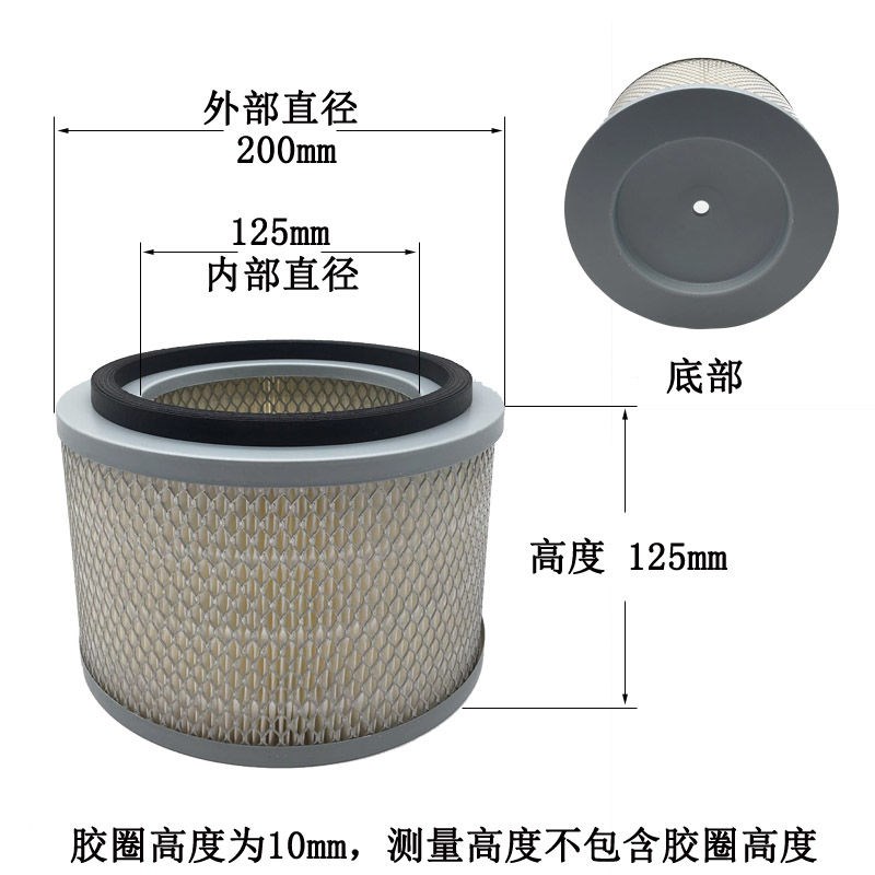福建泉州星豹螺杆空压机配件空滤空气滤芯红五环华达XINGBAO22KW