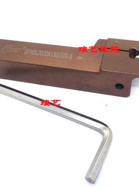 加硬端面切槽刀数控车刀QFHDL2020K35/50/48/65/68/75/90/100/140