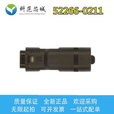 52266-0211 522660211 Molex/莫仕连接器 间距2.5mm 接插件 2P