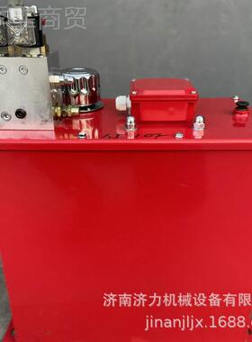 浸油式家用噪电液压站 残疾人QYY降机梯 泵站动力单元低音液压升