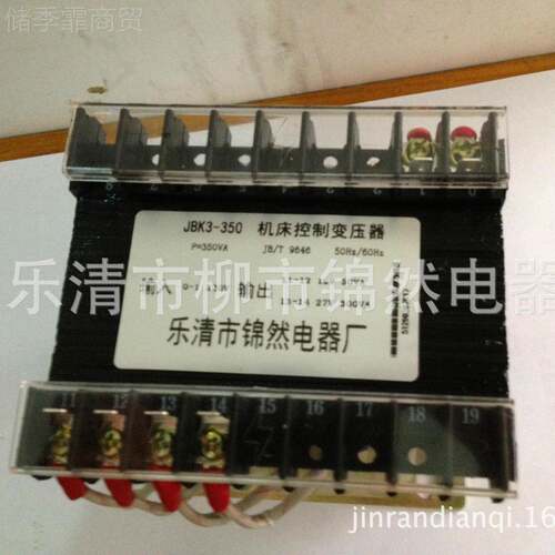JB23-50JBK3-250VA机床单相控制变压器K 361V380隔V399V220V离安