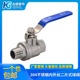 1寸 6分 304不锈钢内外丝球阀二片式 自來水阀门开关内外牙螺纹4分