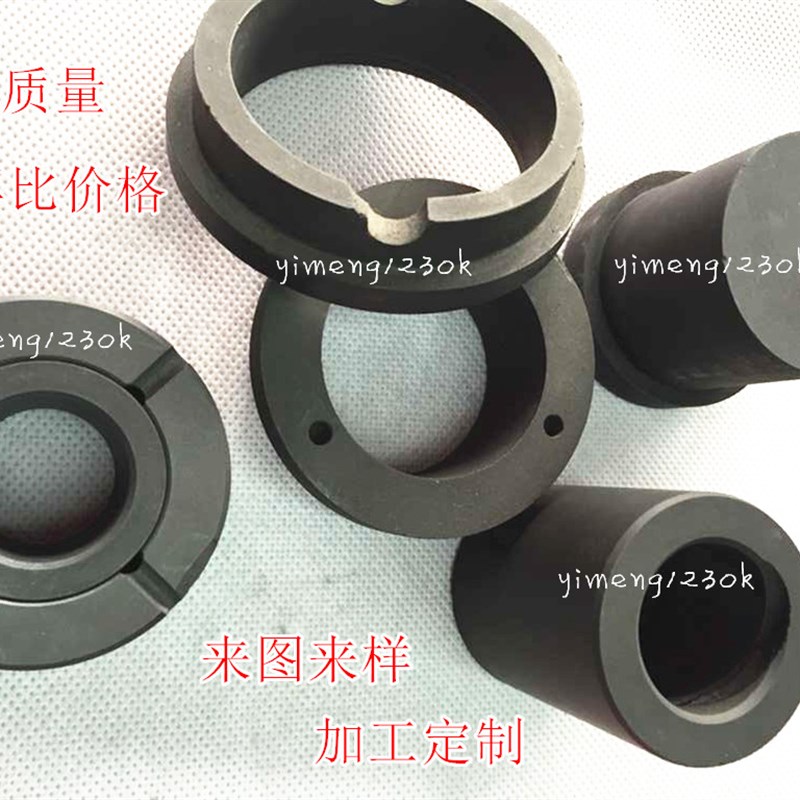 泵用石墨轴承套 机械密封润滑石墨镶嵌轴承 碳制品 石墨环圈 订做