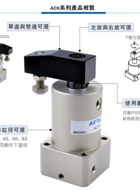 原装亚德客转角气缸ACKDR/ACKDL25X90 32X90 40X90 50X90
