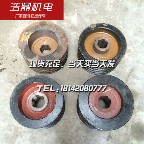 齐齐哈尔C5112A C5116A立车配件 I轴皮带轮 瓦房店立车通用C516A