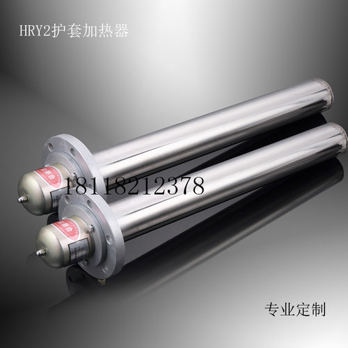 HRY3 220v3kw护套式加热器SRY6-2 220/2加热管加热器HRY5 220V6KW