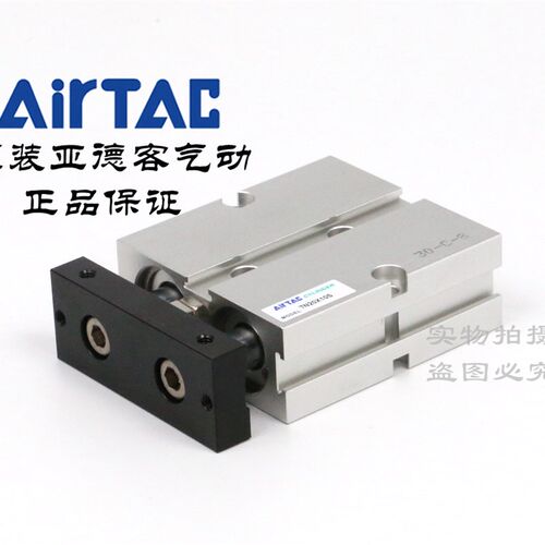 AirTAC原装亚德客双轴气缸 TN20X10S TN20X20S TN20X25S TN20X30S