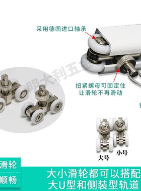 挂画轨道滑轮吊轮小U型导轨自锁钢丝滑动器圆头螺丝固定器 画展用