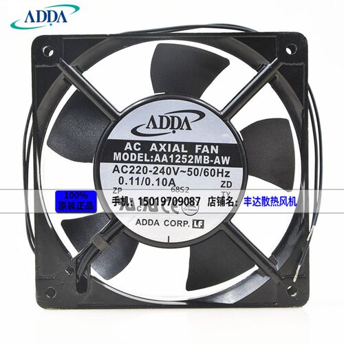 全新原装台湾协喜 ADDA AA1252MB-AT AW 220V 12025轴流散热风扇