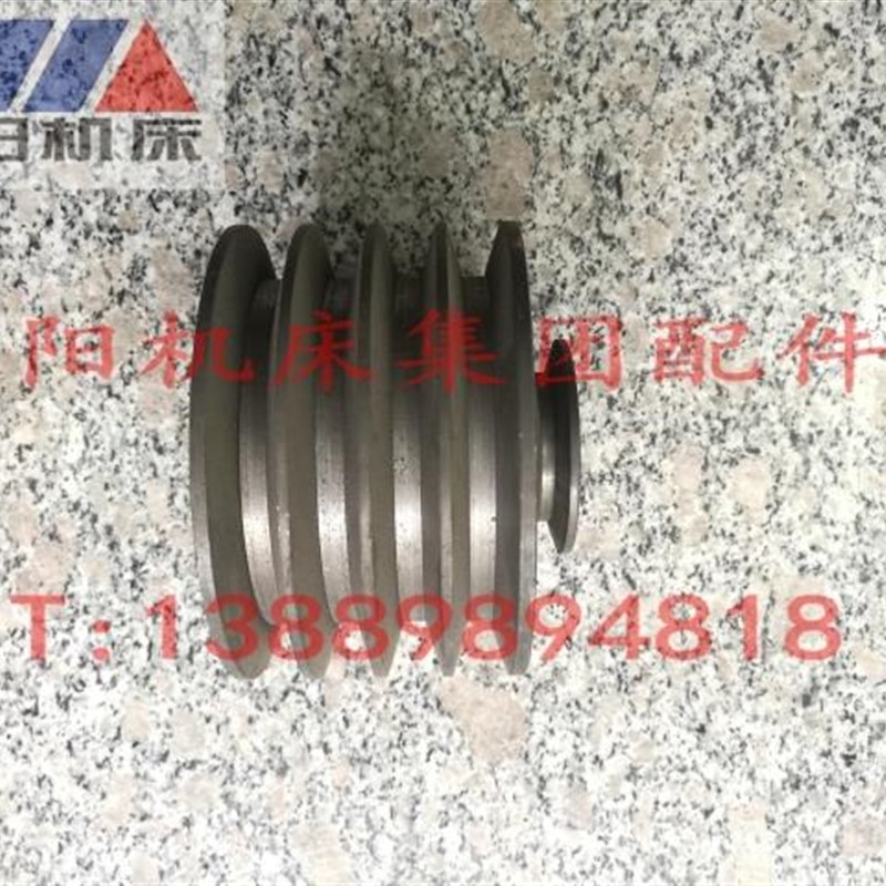 沈阳CA6140车床电机皮带轮 沈阳CA6150车床电机皮带轮CA6140配件