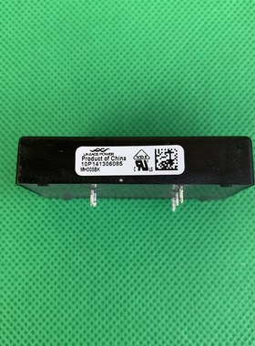 拆机 LINEAGE POWER MH005BK 5V转正负12V 0.21A 升压模块