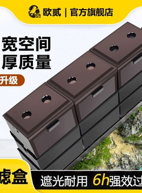 O2鱼缸过滤滴流盒三合一雨淋系统循环净水周转箱抽屉式上滤水槽格
