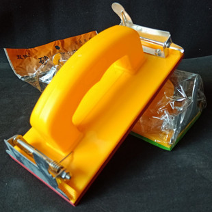 打磨砂纸架砂布架打磨器 木工沙纸架流线型砂纸架打磨墙面用砂架