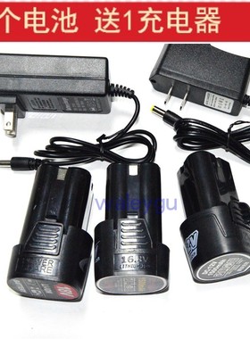 DaYi 湘硕 工蜂 信昌12V16.8V18V充电钻手枪钻螺丝刀锂电池充电器