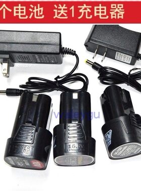 DaYi 湘硕 工蜂 信昌12V16.8V18V充电钻手枪钻螺丝刀锂电池充电器