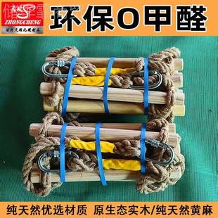 质黄麻绳木软梯绳梯纯实天然麻绳梯园子优家用工程MRE幼儿攀爬娱