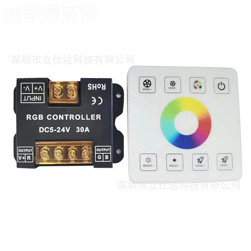 led3灯带RF触面板0A大功免布线摸单色LSD-RF86双色七彩RGB控制器