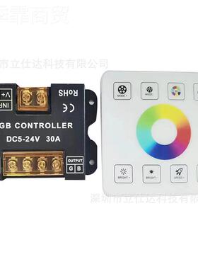 led3灯带RF触面板0A大功免布线摸单色LSD-RF86双色七彩RGB控制器
