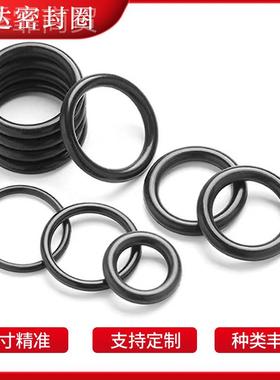 丁晴橡型圈内径4o-22.65MM黑15*线径2胶.65MM防水密封圈色胶圈制