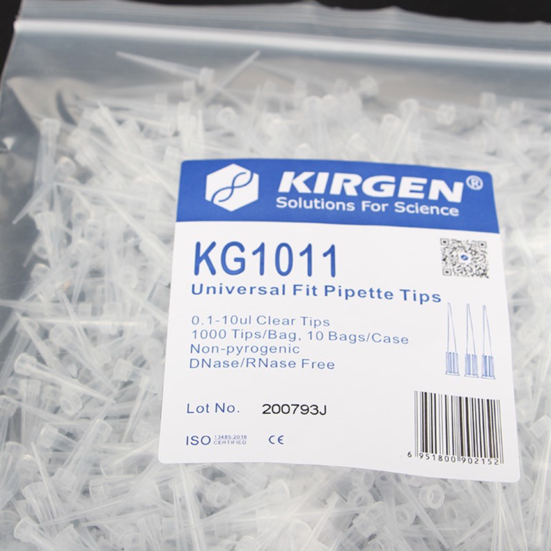 实验耗材kirgen科进0.1-10ul无色带刻度袋装吸嘴吸头白枪头kg1011
