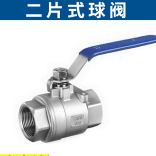 Q11F-16P 304 不锈钢二片式球阀 2PC螺纹球阀DN15--100