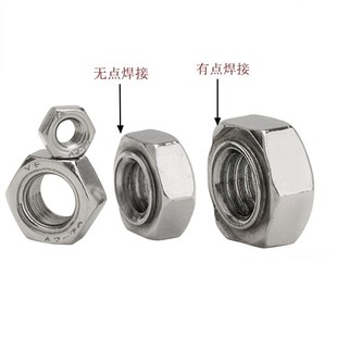 M12 316不锈钢六角焊接螺母 点焊螺母焊接螺帽DIN929