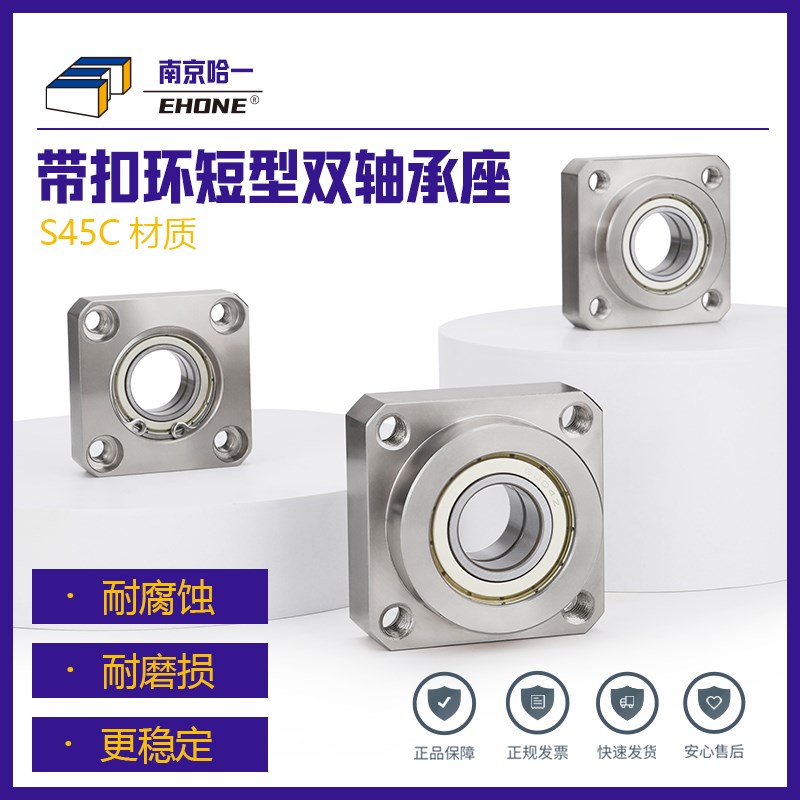 方型双轴承座组件 带扣环短型BGSE BFL62法兰带座轴承KBRSN - 实物图