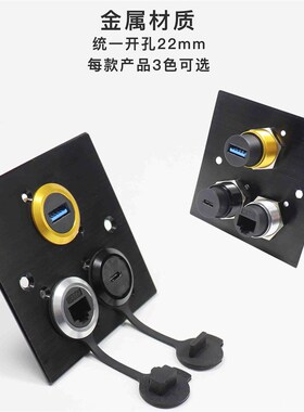 新款圆型数据USB信号RJ45网络HDMI母座TypeC延长插座金属开孔22mm