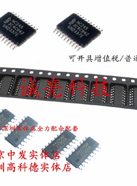 M65850FP M65850FP SOP-16 全新进口原装  可直拍