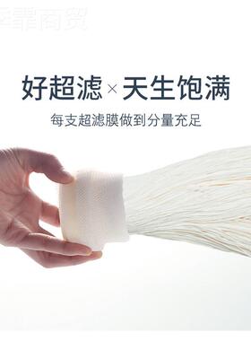 膜湿超NWI滤滤芯U膜F中纤维组件1812膜壳过滤器10寸平口P空VDF手