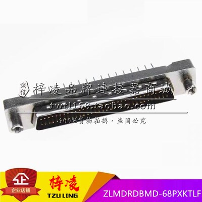 台湾梓凌 SCSI HPDB 68P 直公 直针 公头 ZLMDRDBMD-68PXKTLF
