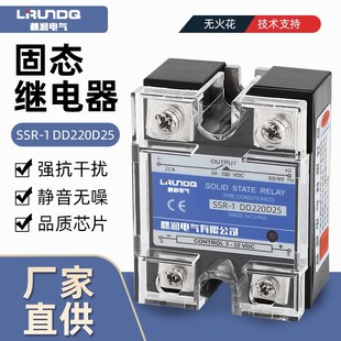 林润固态单相继电器SSR-1 D4860 24VDC直流控制交流480VAC 60A