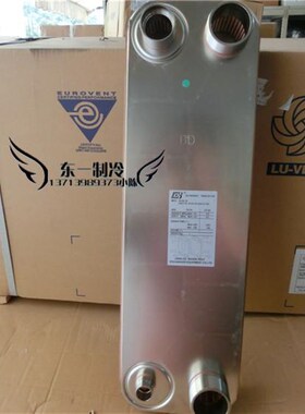 宝得板换 全316L不锈钢板式换热器BL95A-28热泵冷凝器10P热交换器