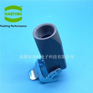 PG11对接上壳 HAN3A 电缆对接哈丁连接器 09200031750 HARTING