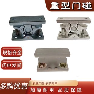 大力弹簧碰锁碰珠搭扣锁 重型门碰门吸金属强力大碰珠门档