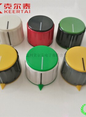 供应KET克尔泰厂家直销实拍优质电位器胶木彩色旋钮KN-28-Y-6