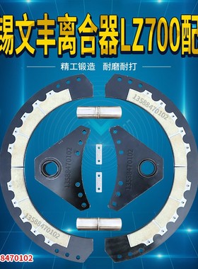 浙锻冲床JZ21-200B离合器隔片浙锻冲床JZ21隔片内齿片