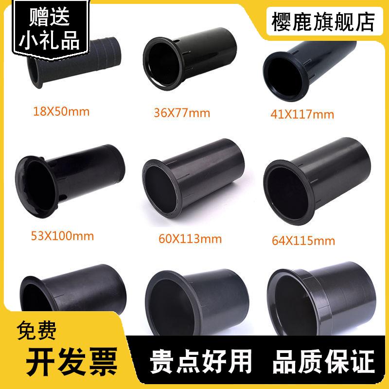 多款音箱排气孔导向管加厚塑料倒相孔倒相管喇叭气孔音响配件大全