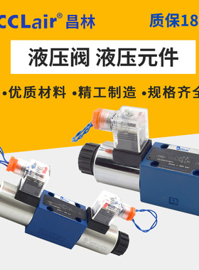 D41VW电磁阀D81VW电液阀D1VW020B D3W001 D1VW004CNJW 002 Parker