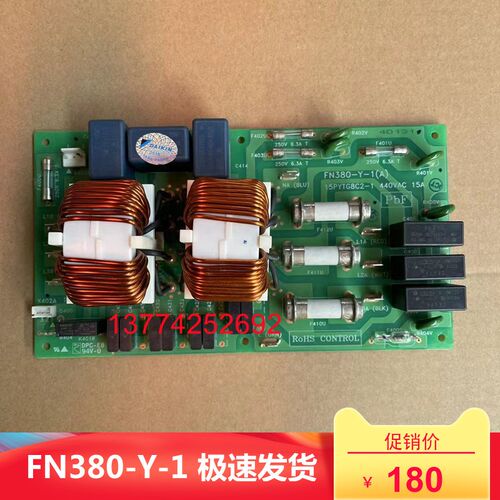 大金空调VRV外机电源板滤波电脑板FN380-Y-1 RHXYQ16SY1电脑板